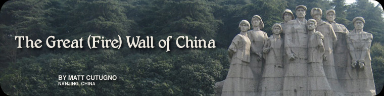 The Great (Fire) Wall of China