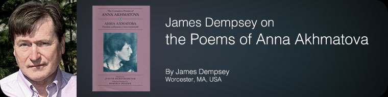 James Dempsey on the Poems of Anna Akhmatova